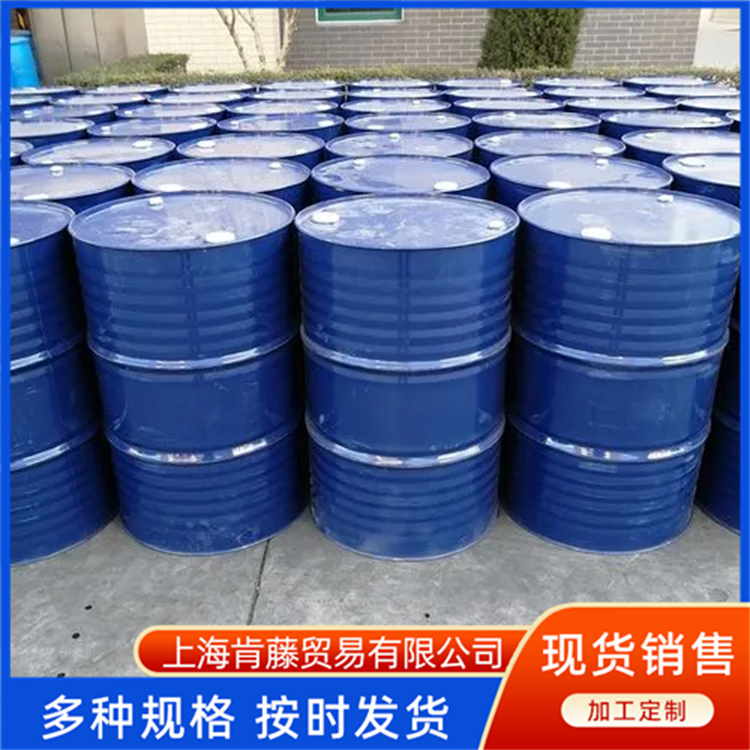 肯藤化工 丙酮 厂家供应 现货充足
