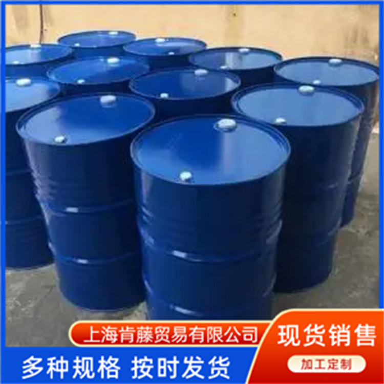 肯藤化工 丙酮 厂家供应 现货充足