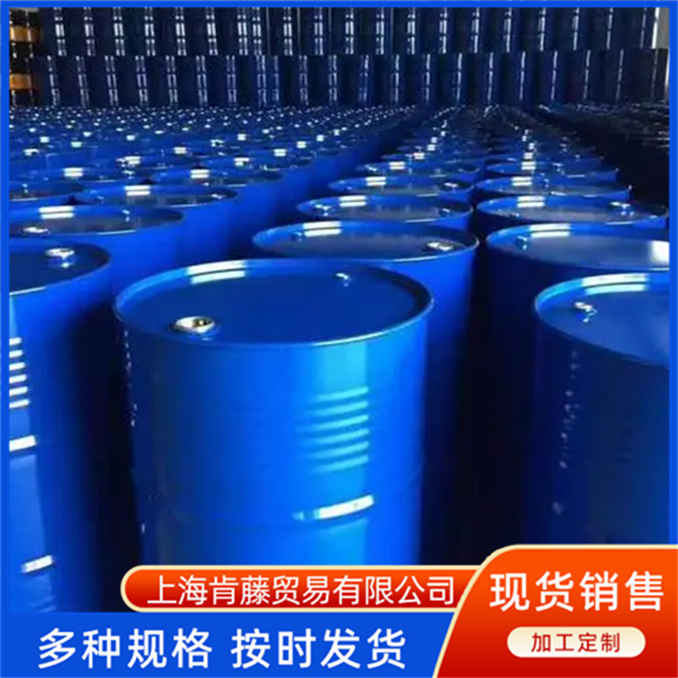 肯藤化工 醋酸乙酯 厂家供应 现货充足