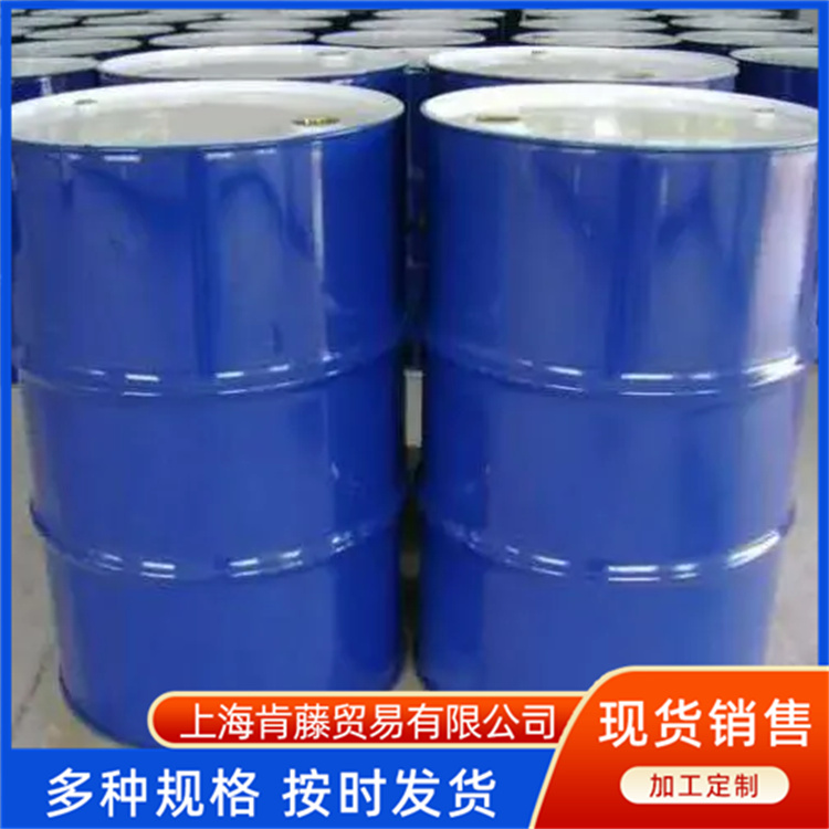 肯藤化工 四氢呋喃 厂家供应 现货充足