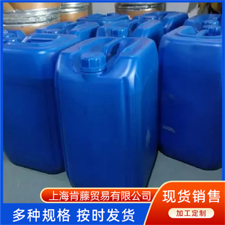 肯藤化工 四氢呋喃 厂家供应 现货充足