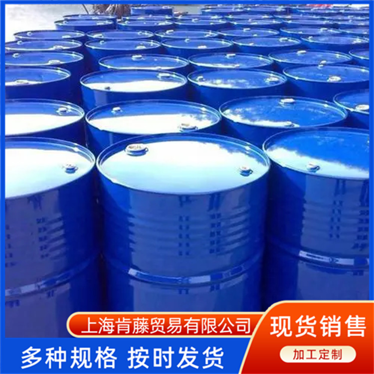 肯藤化工 异丙醇 厂家供应 现货充足