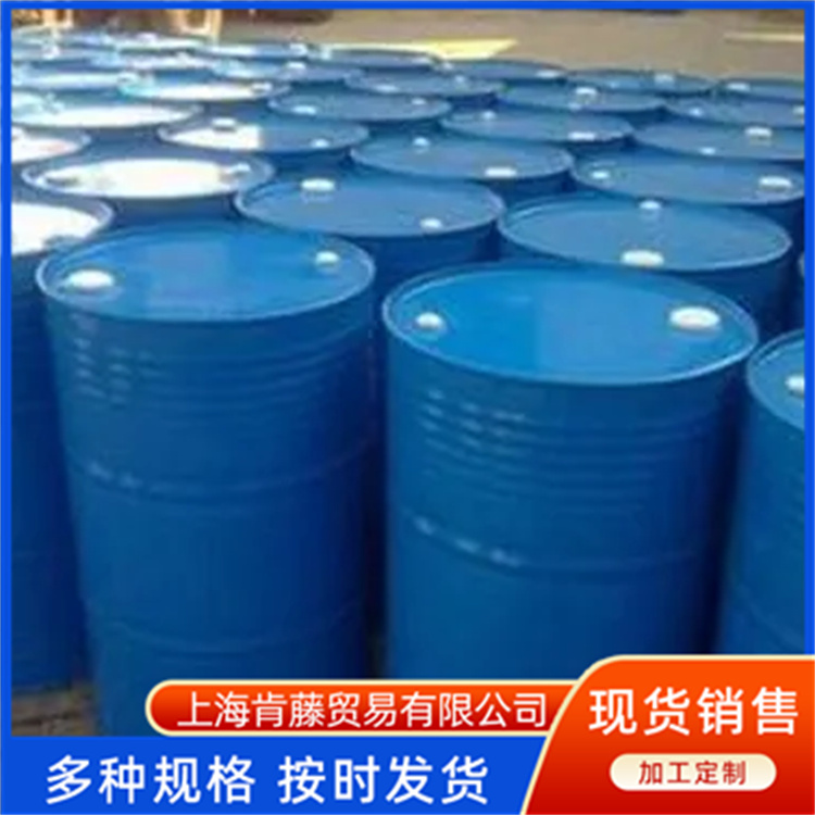 肯藤化工 异丙醇 厂家供应 现货充足