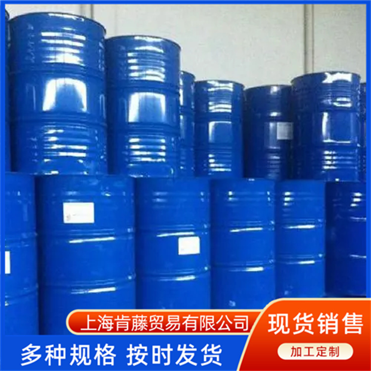 肯藤化工 异丙醇 厂家供应 现货充足