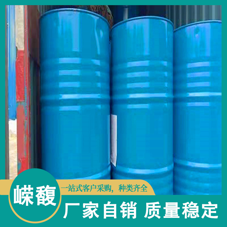 工业级桶装 萃取溶剂 清洗剂 有机合成原料 环保