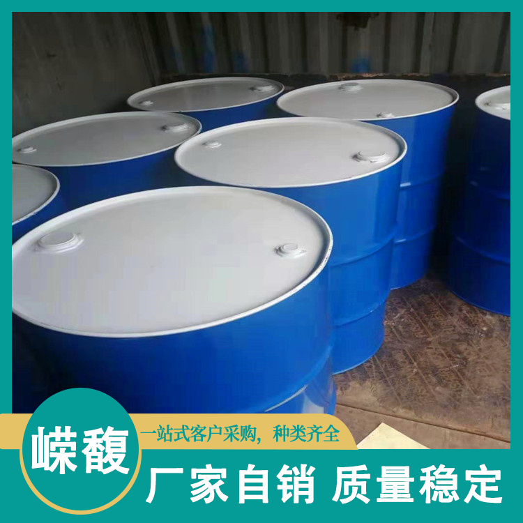 D40脱芳烃 玻璃胶溶剂有效降低成本现货 埃克森美孚