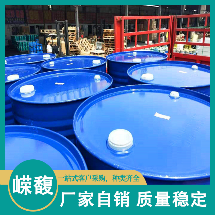 工业级桶装 萃取溶剂 清洗剂 有机合成原料 环保