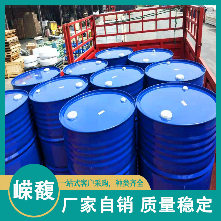 脱芳烃溶剂 矿物提炼助剂用量少库存充足 埃克森美孚
