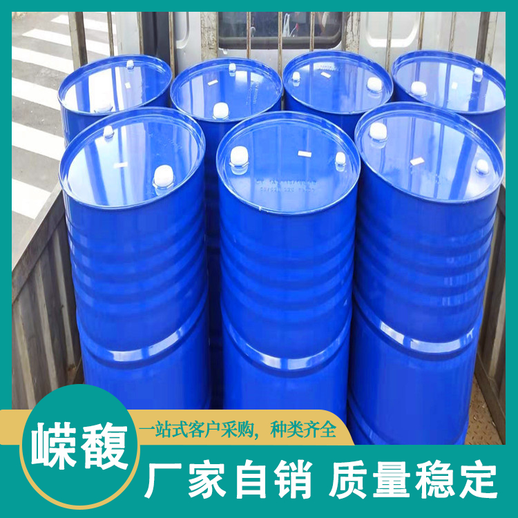 工业级桶装 萃取溶剂 清洗剂 有机合成原料 环保