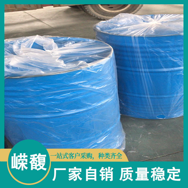 洗涤剂 精密仪表清洗用油 航空工业清 洗剂 耐用