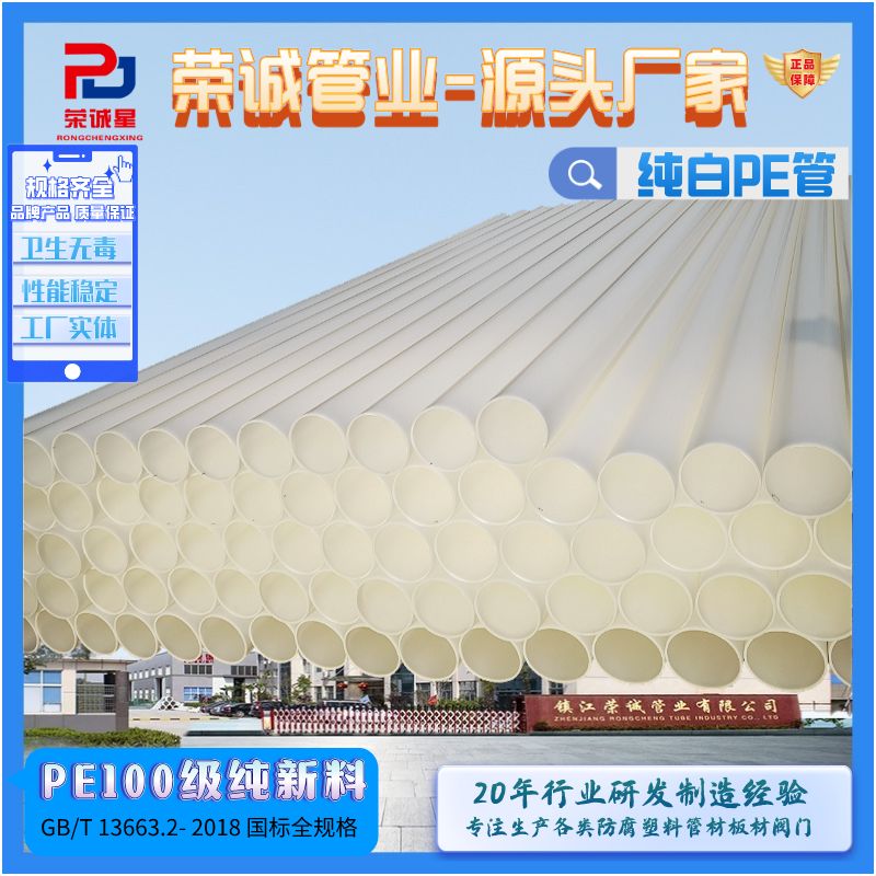 厂家批发PE给水管非开挖实壁污水管城市排水