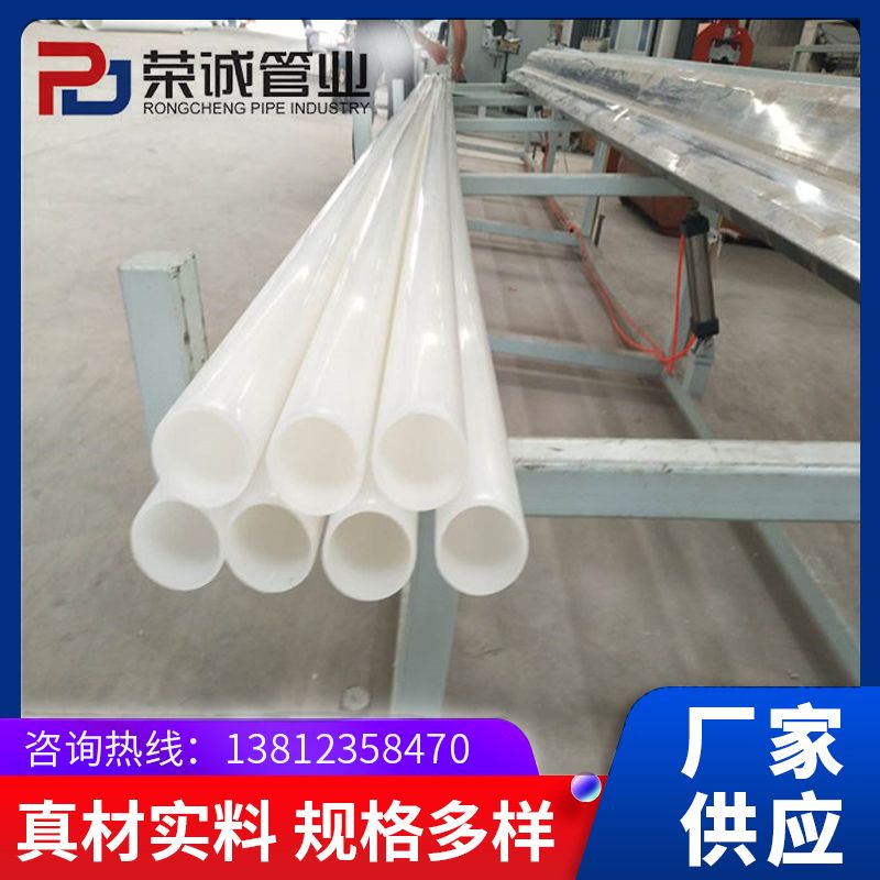 PVDF管 低温抗冲击性好 耐腐蚀耐磨老化样式多样