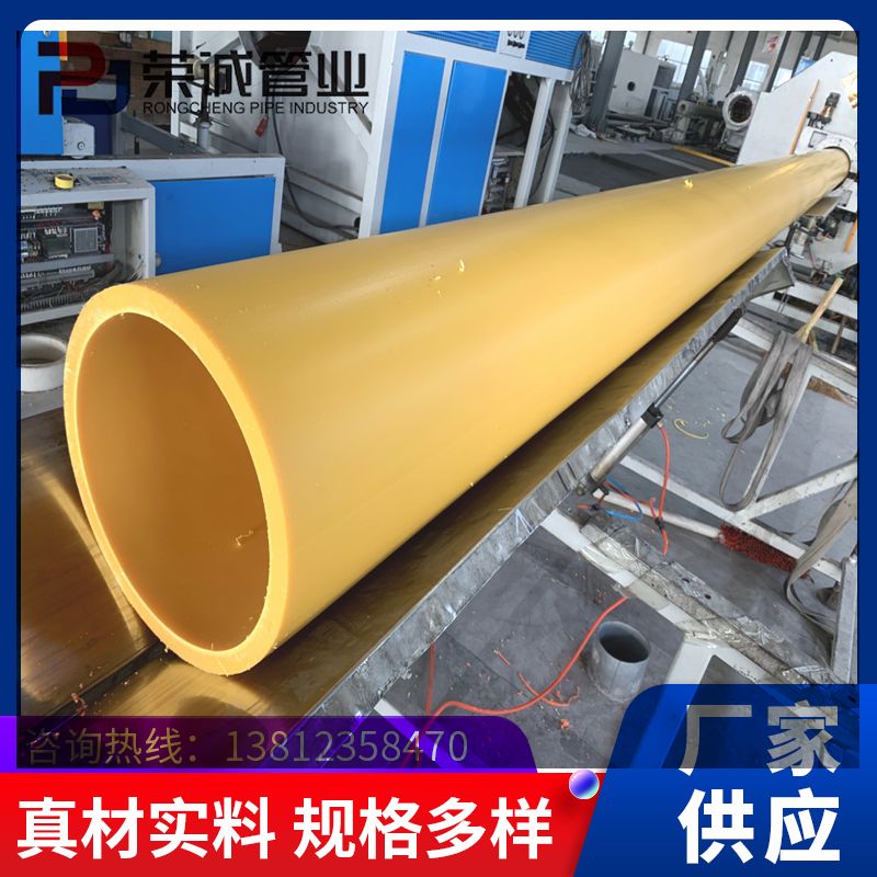 MPP电力管 电缆管拖拉顶管直埋穿线管 阻燃隔热