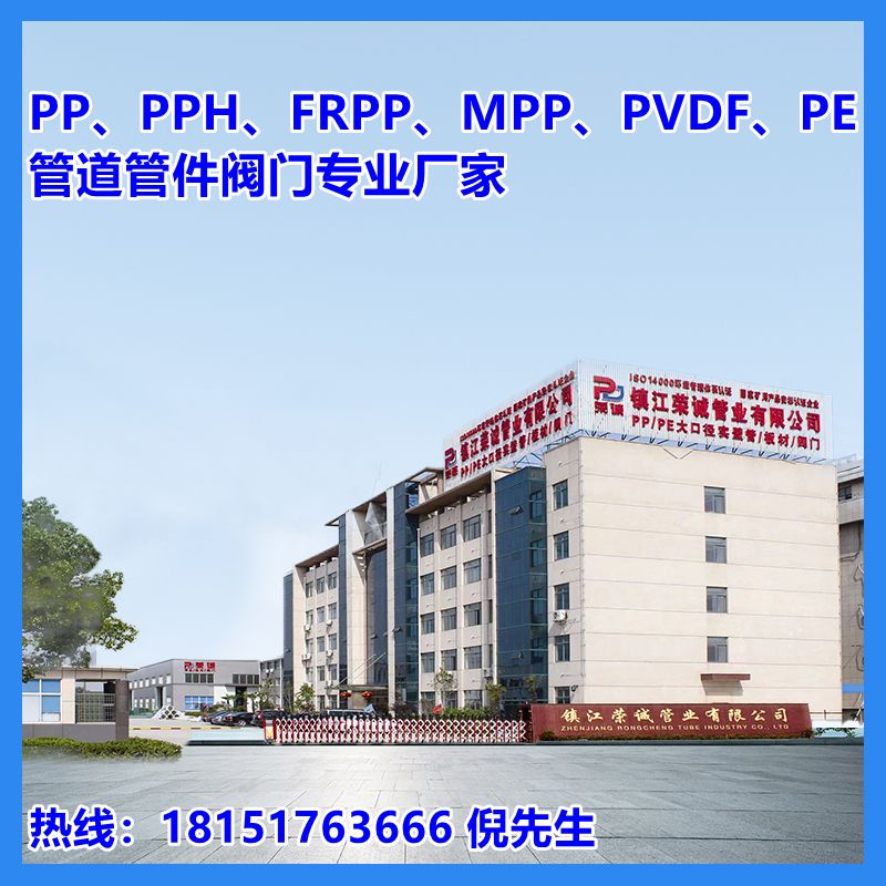 pp板白色聚丙烯加工焊接 pp厂家 耐磨抗冲击耐酸碱可焊接 工业用