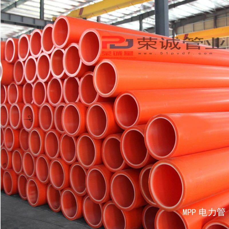 mpp电力管 市政 MPP电力保护管 耐腐蚀