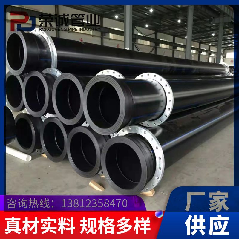 HDPE给水管现货聚乙烯黑色供水管盘管规格多样厂家供应