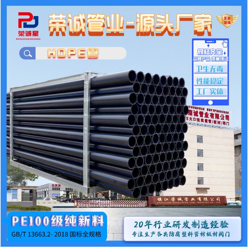 全新料pe100级盘管天然气输送管高密度聚乙烯