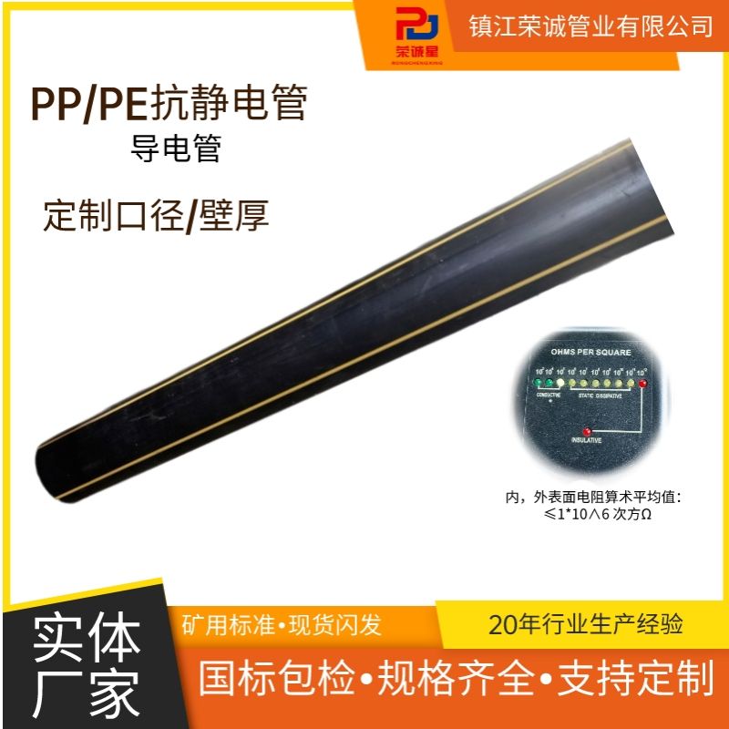 聚乙烯PE管 防静电 耐腐蚀  农业节水灌溉 使用年限长