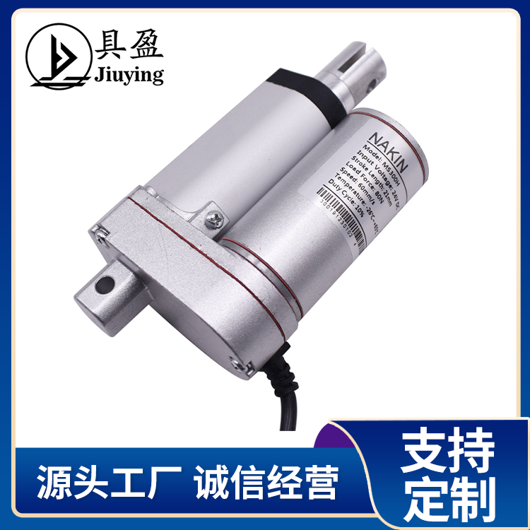 具盈JIUYING 规格NKLA22 24V240MM90速度 伸缩杆电动推杆