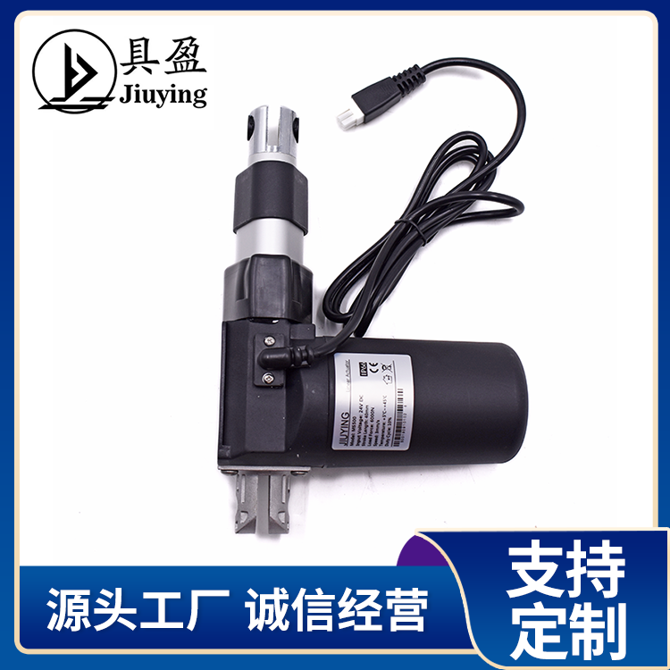 JIUYING具盈 整套 线性电动推杆行程115mm 控制器 手控器 遥控器
