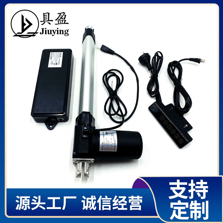 具盈JIUYING 电机伸缩杆 带电位计微型高速电动推杆 直线电机推杆NKLA11