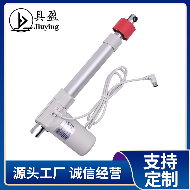 电动推杆控制器 升降桌用超静音手控器配套 具盈