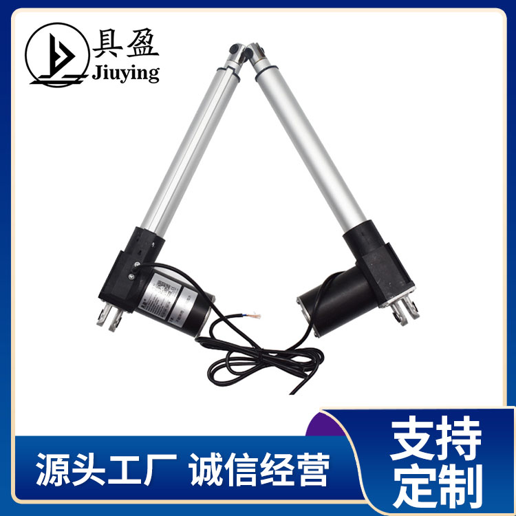 厂家销售具 盈jiuying工业领域限位开关伸缩随时停电动推杆