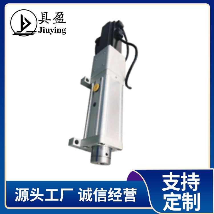 具盈JIUYING 电动缸推杆 伺服大推 力电缸 电动滑台高速