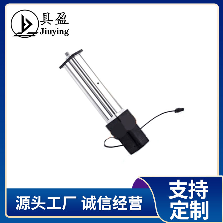 具盈JIUYING 电动缸推杆 伺服大推力电缸 电动滑台高速