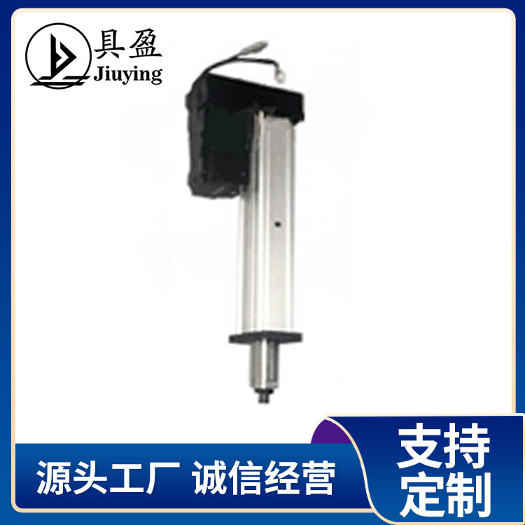 具盈JIUYING 电动缸推杆 伺服大推力电缸  电动滑台高速