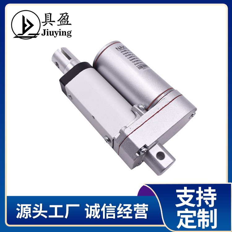 具盈JIUYING 规格NKLA22 24V240MM90速度 伸缩杆电动推杆