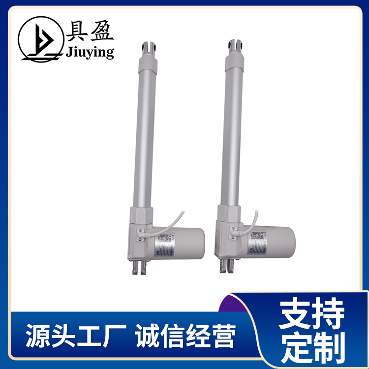具盈JIUYING厂家销型号NKLA8F 12/24V 高速直流伸缩杆 电动推杆