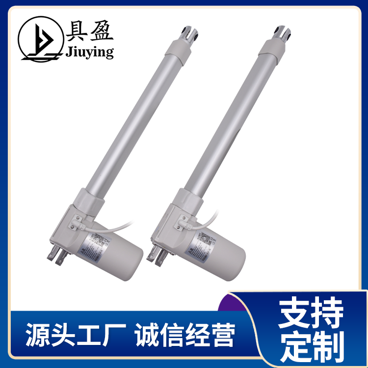 具盈JIUYING厂家销型 号NKLA8F 12/24V 高速直流伸缩杆 电动推杆