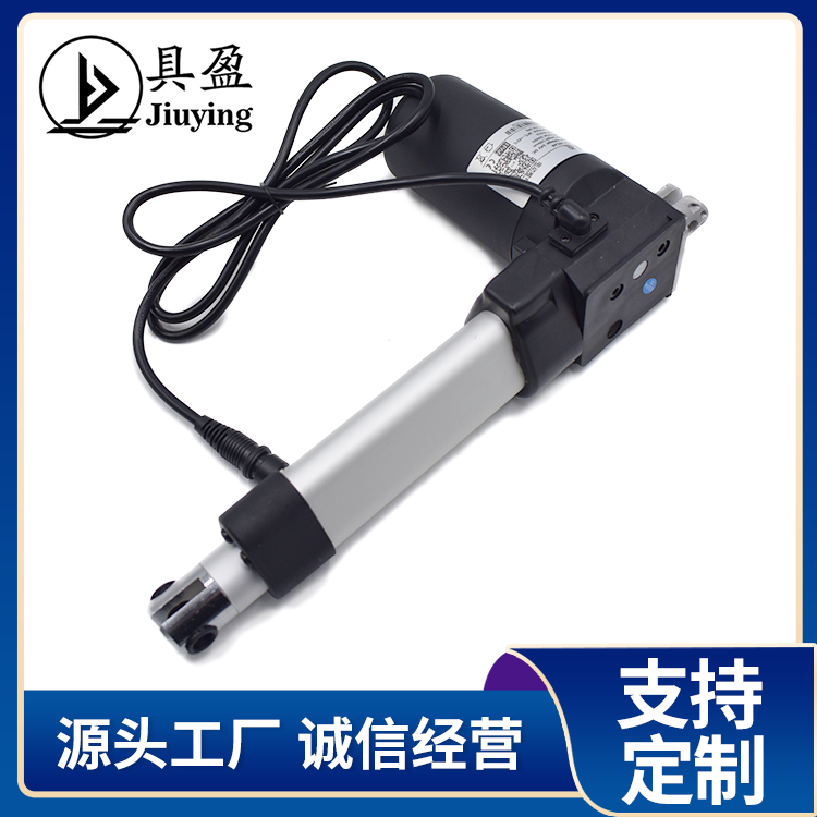 具盈JIUYING 推杆电机超静音大推力工业直流电动推杆