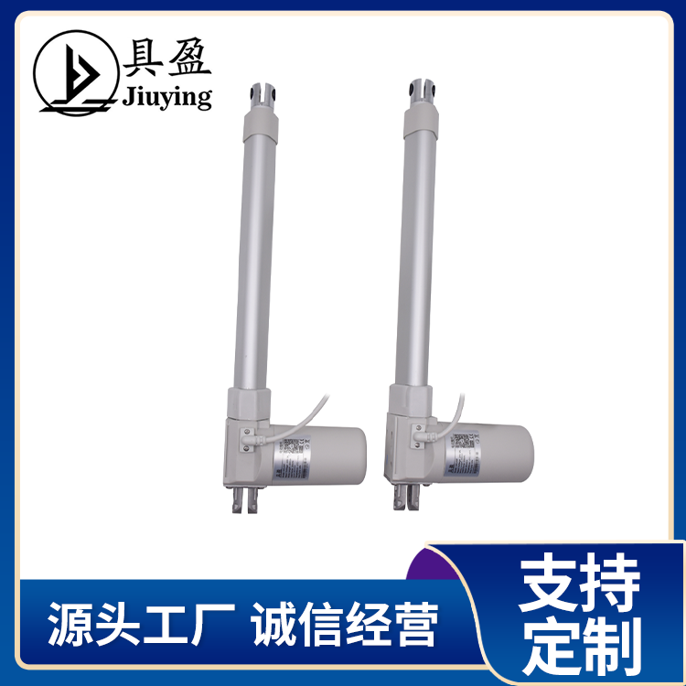 具盈 JIUYING厂家销型号NKLA8F 12/24V 高速直流伸缩杆 电动推杆