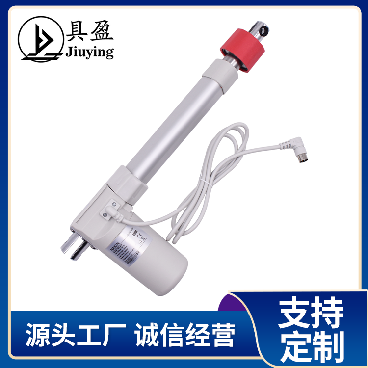 电动推杆控制器 升降桌用超静音手控器配套 具盈