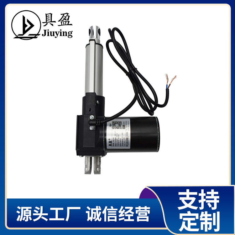 具盈 JIUYING工厂销微型电动推杆 小型笔式家用