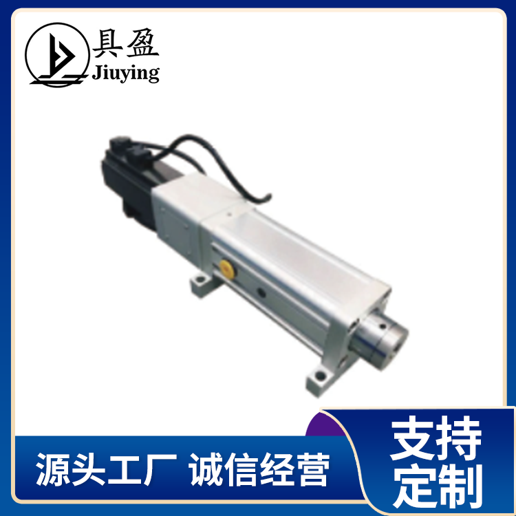 具盈JIUYING 电动缸推杆  伺服大推力电缸 电动滑台高速