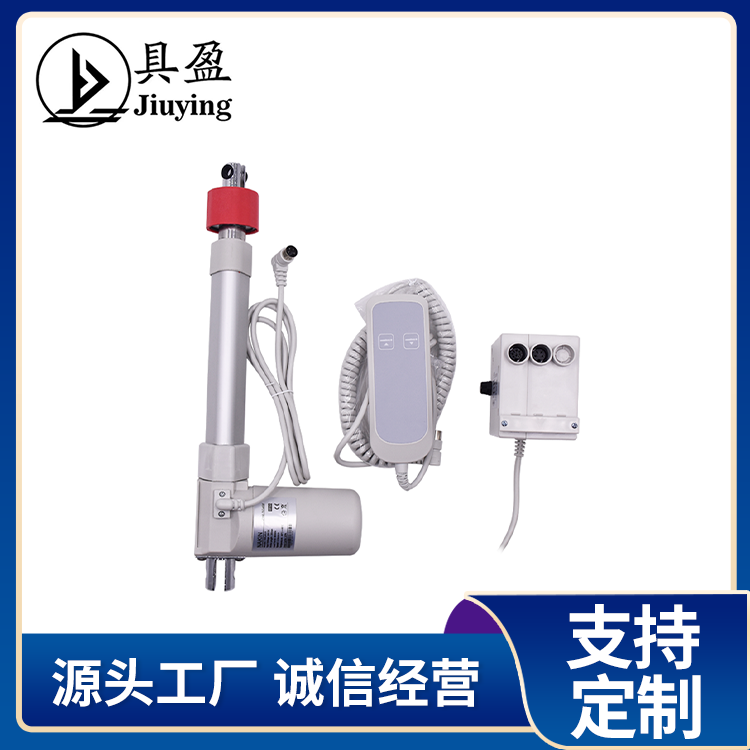 电动推杆控制器 升降桌用超静音手控器配套 具盈