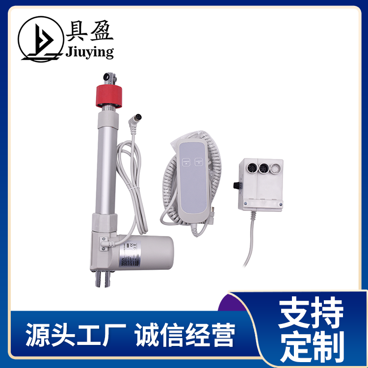 电动推杆控制器 升降桌用超静音手控器配套 具盈
