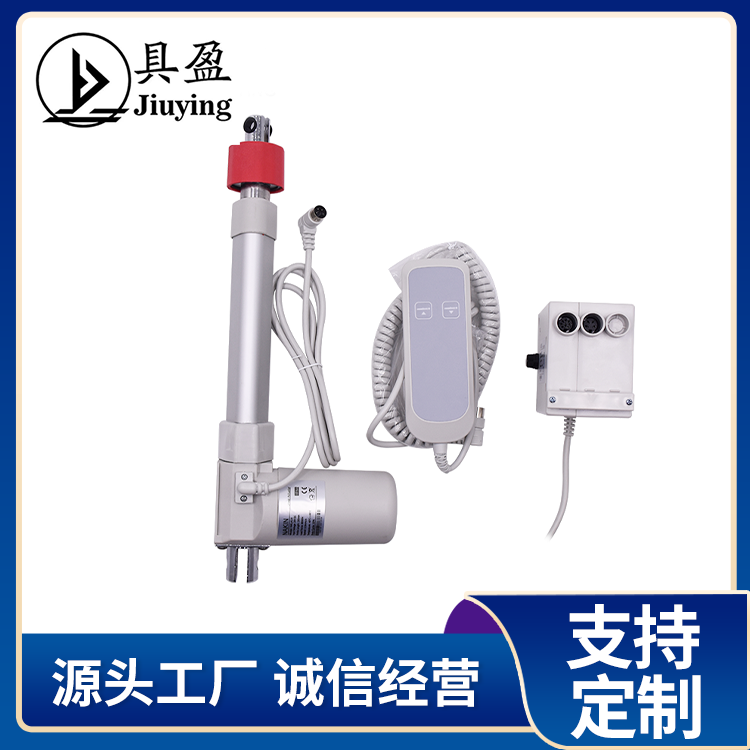 电动推杆控制器 升降桌用超  静音手控器配套 具盈