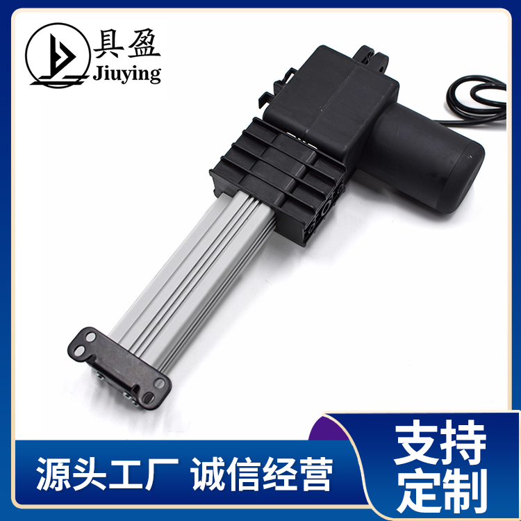 具盈JIUYING厂家销 推杆 电机大推力平推 直流电动机