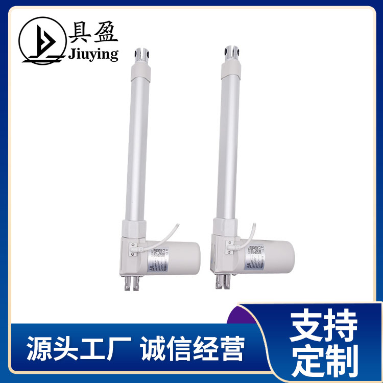 具盈JIUYING厂家 销型号NKLA8F 12/24V 高速直流伸缩杆 电动推杆