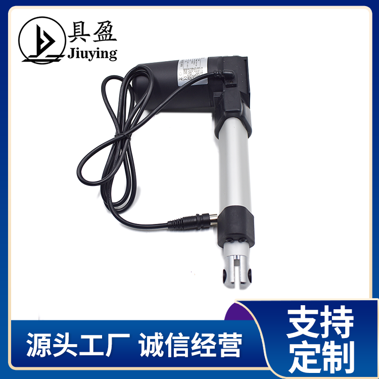 具盈JIUYING工厂销电机静音大推力 工业直流 电动推杆