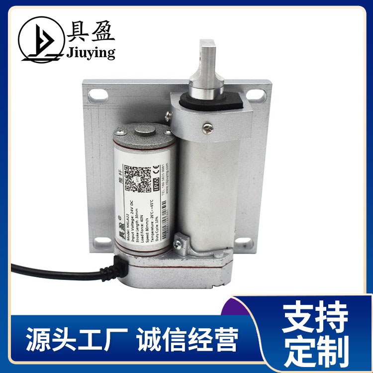 具盈JIUYING 规格NKLA22 24V240MM90速度 伸缩杆电动推杆