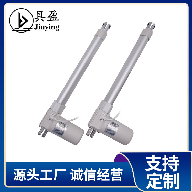 具盈JIUYING厂家 销型号NKLA8F 12/24V 高速直 流伸缩杆 电动推杆