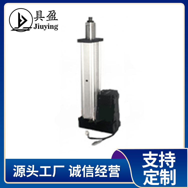 具盈JIUYING 电动缸推杆 伺服 大推力电缸 电动滑台高速