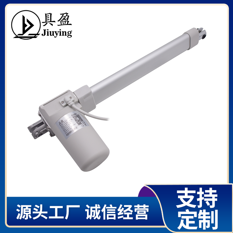 具盈JIUYING厂家销型号NKLA8F 12/24V 高速直流伸缩杆 电动推杆