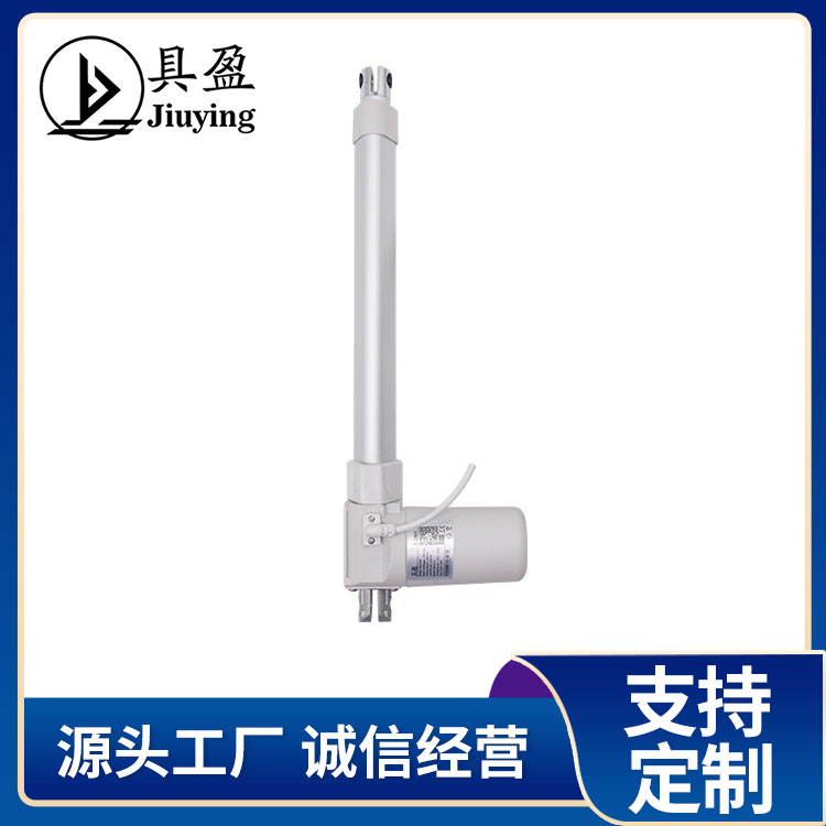 具盈JIUYING厂家销型号NKLA8F 12/24V 高速 直流伸缩杆 电动推杆