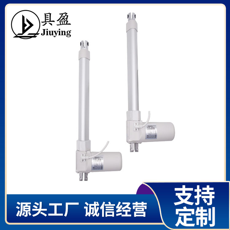 具盈JIUYING厂家销型号NKLA8F 12/24V 高速直流伸缩杆 电动推杆